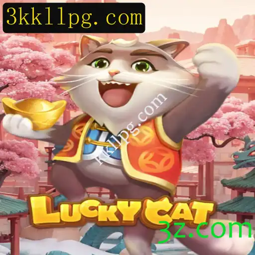 Descubra o Fascinante Jogo LuckyCat: Como Jogar e Suas Regras